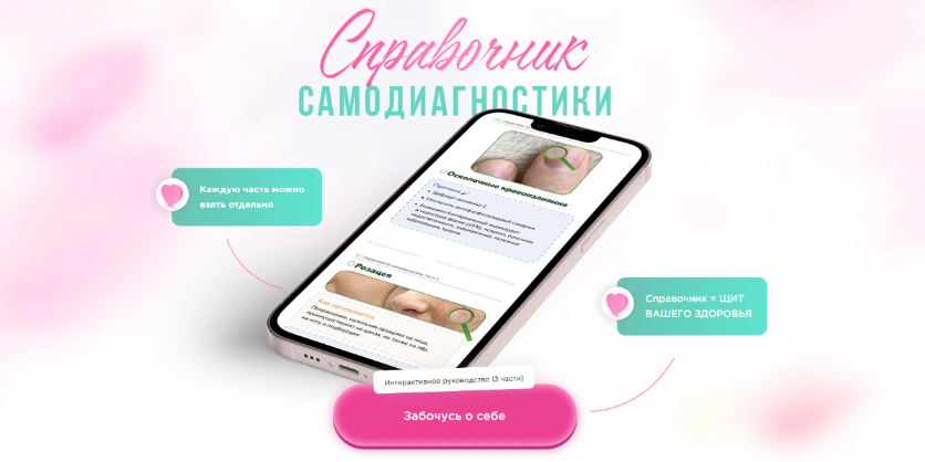 [Катерина Форма, Ирина Выборнова] Справочник по са_0.png